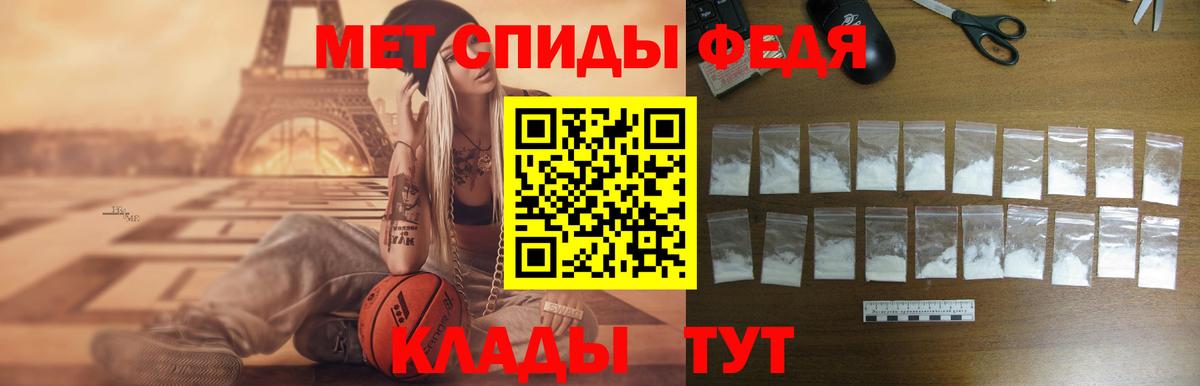 АМФ Розовый  Вход с VPN  Амфетамин  Куйбышев 