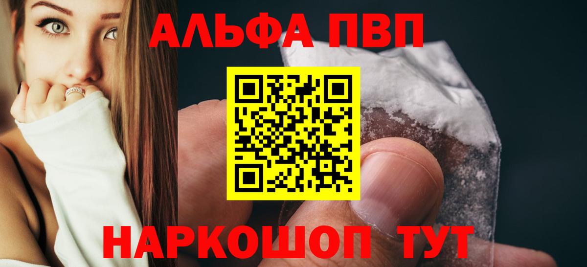 A PVP крисы CK Куйбышев