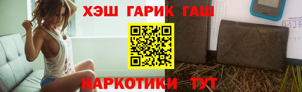 Гашиш Ice-O-Lator Куйбышев