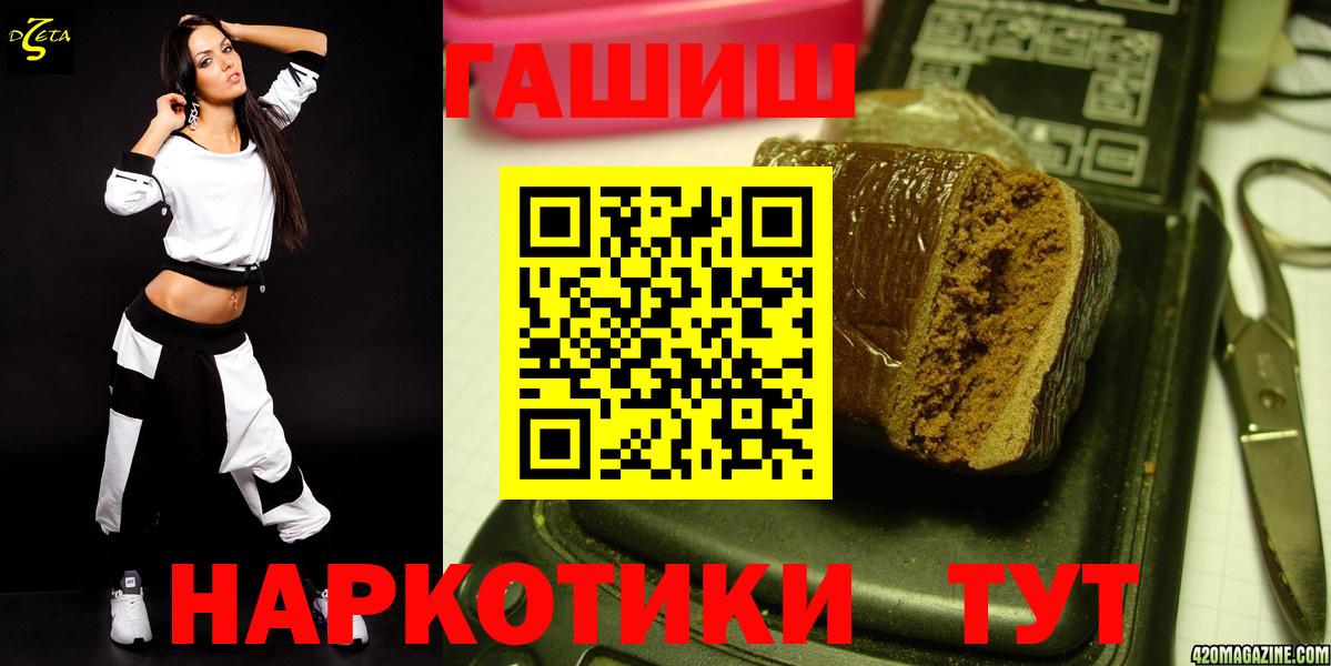 Куйбышев  ГАШ Cannabis  ГАШ Изолятор  Вход с VPN 