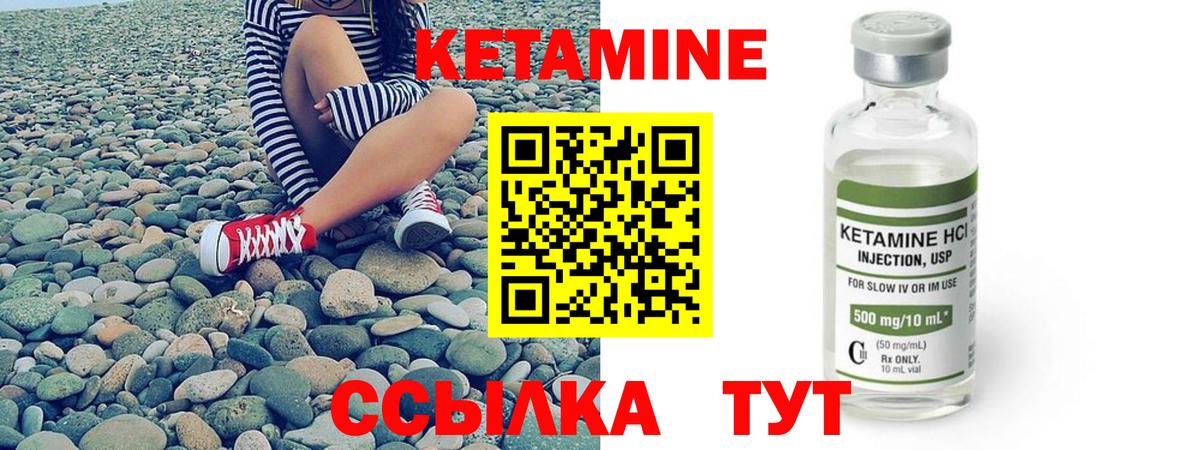 МЕФ   Метамфетамин  ЭКСТАЗИ  NBOMe  Куйбышев  КОКАИН  Вход с VPN  ГАШ  Конопля 