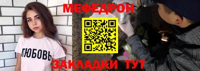 соль ск Белорецк
