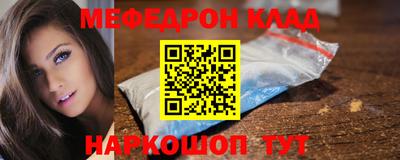 соль курить ск Белореченск
