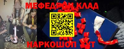бутик Баксан