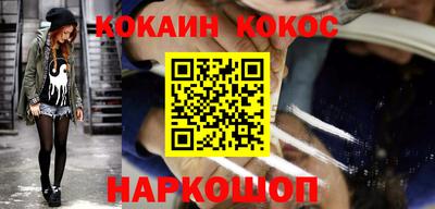 мефедрон VHQ Ачхой-Мартан