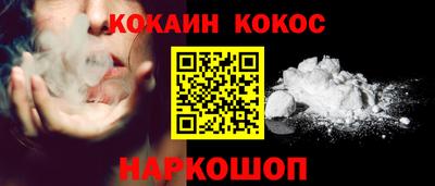 наркотики Бердск