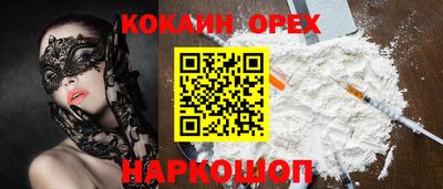 бутик Баксан