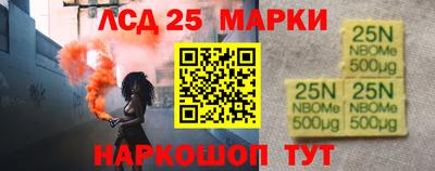соль ск Белорецк