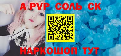 мескалин Сосновый Бор