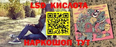 соль курить ск Белореченск