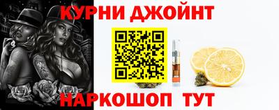 наркотики Бердск