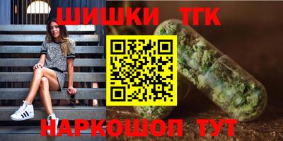 соль курить ск Белореченск