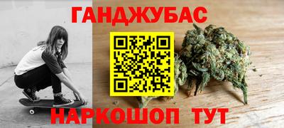 наркотики Бердск