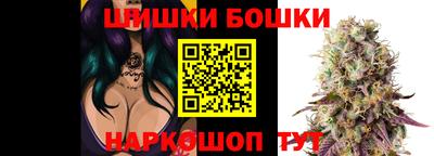 соль ск Белорецк