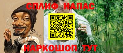 соль ск Белорецк
