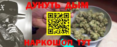 соль ск Белорецк