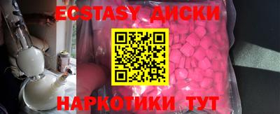 соль ск Белорецк