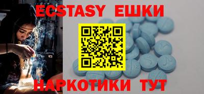 бутик Баксан