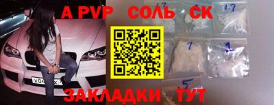 наркотики Бердск
