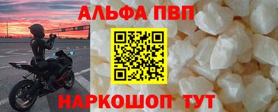 наркотики Бердск