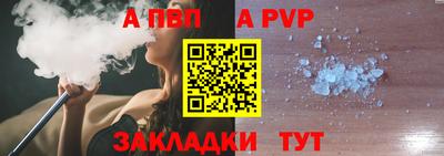 метадон Сосновоборск