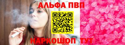 соль курить ск Белореченск
