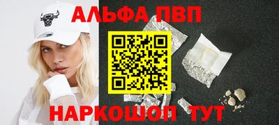 мефедрон VHQ Ачхой-Мартан