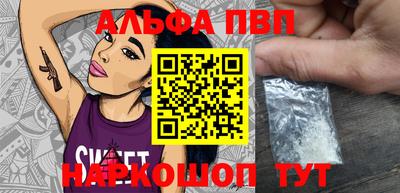 соль курить ск Белореченск