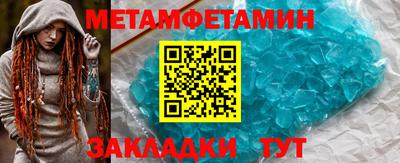 наркотики Бердск