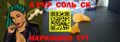амфетамин Аша