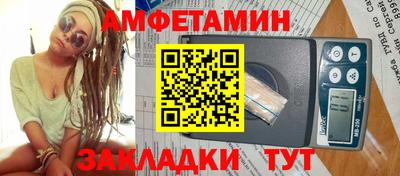 амфетамин Аша