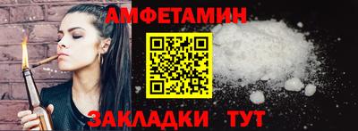 соль курить ск Белореченск