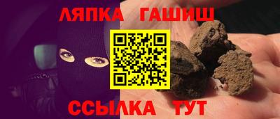 соль ск Белорецк