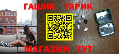 соль курить ск Белореченск