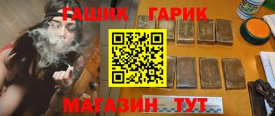соль ск Белорецк