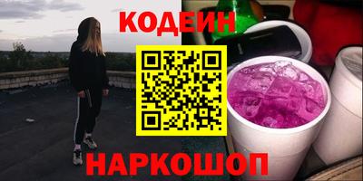 наркотики Бердск