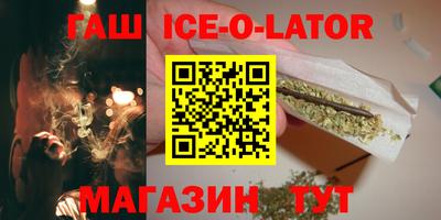 соль курить ск Белореченск