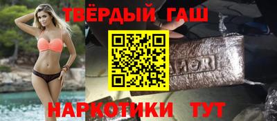амфетамин Аша
