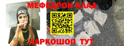 соль курить ск Белореченск