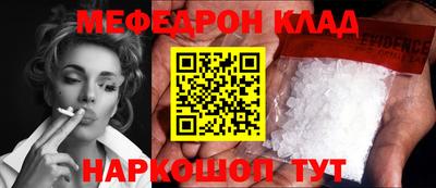 соль курить ск Белореченск
