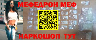 соль ск Белорецк