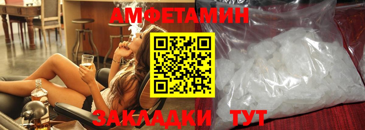 Первитин Декстрометамфетамин 99.9%  МЕТАМФЕТАМИН  Вход с VPN  Куйбышев  Первитин Декстрометамфетамин 99.9% 