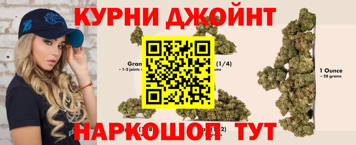 Шишки марихуана ГИДРОПОН  Вход с VPN  Конопля тримм  Бошки Шишки White Widow  Бошки Шишки MAZAR  Куйбышев 